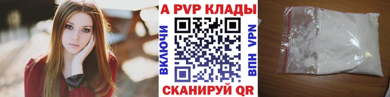 Купить Альфа ПВП  МЕФ  Бошки Шишки  Cocaine  Буинск