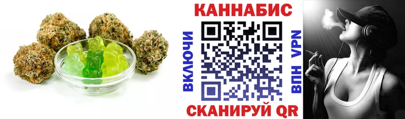 Cannafood марихуана Буинск