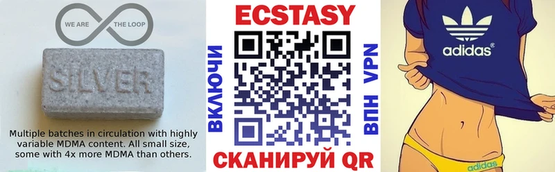 Ecstasy круглые  Купить где  Буинск 