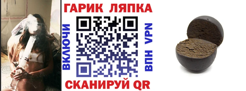Гашиш гашик  Купить закладки  Буинск 