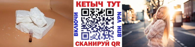 Кетамин ketamine  Купить  Буинск 