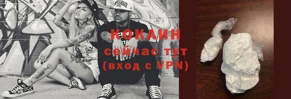 ECSTASY Кинешма