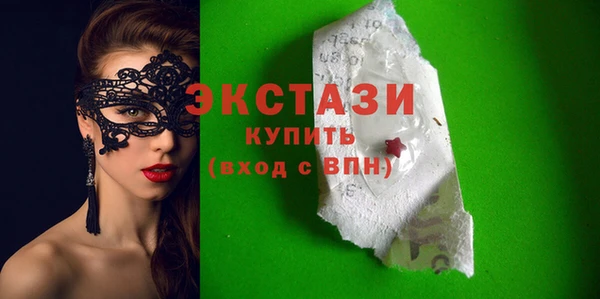 ECSTASY Кинешма