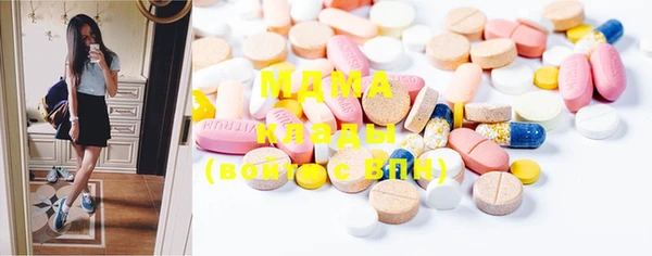 ECSTASY Кинешма