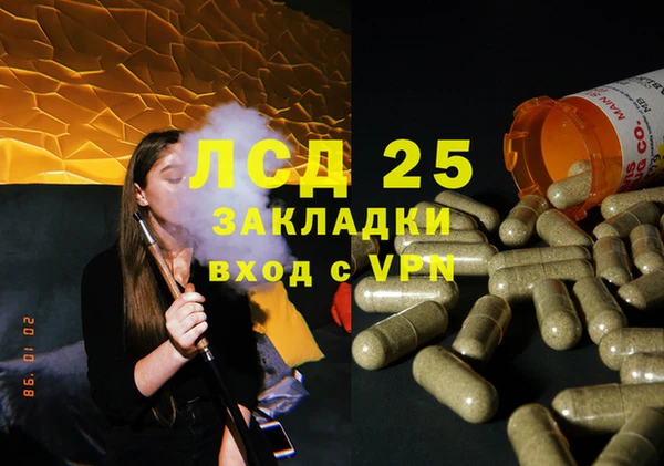 марки lsd Киренск