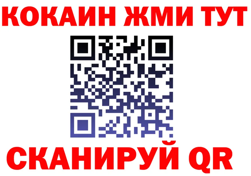 Каннабис AK-47 ТОР это гидра Буинск