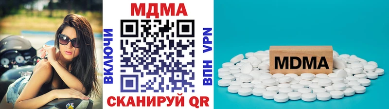 Купить где  Буинск  МДМА VHQ 