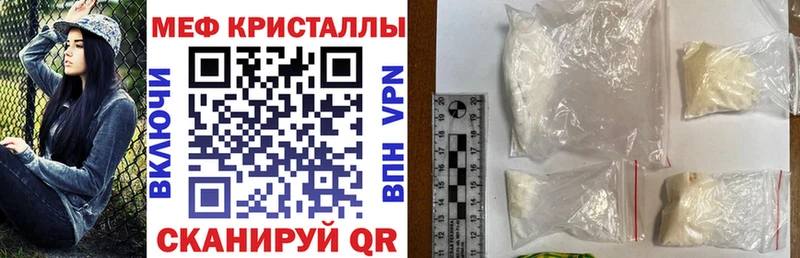 Мефедрон mephedrone Купить Буинск