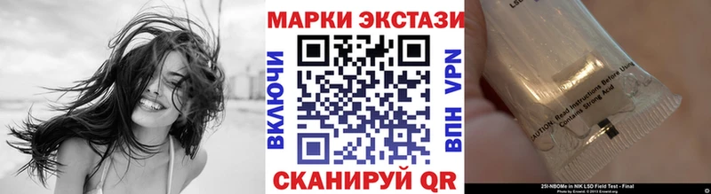 Марки NBOMe 1,5мг  Купить закладки  Буинск 