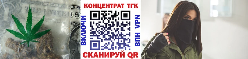ТГК концентрат  Купить закладки  Буинск 
